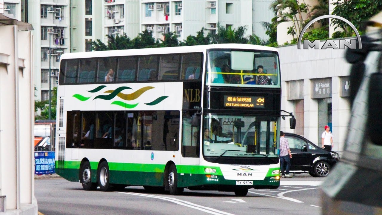 Hong Kong Bus NLB MD02 38 新大嶼山巴士 MAN A95 ND323F 逸東邨 東涌港鐵站 YouTube
