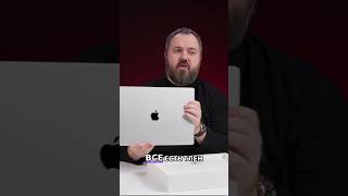 MacBook Pro: Игры, Сравнение и Распаковка Года! #shorts