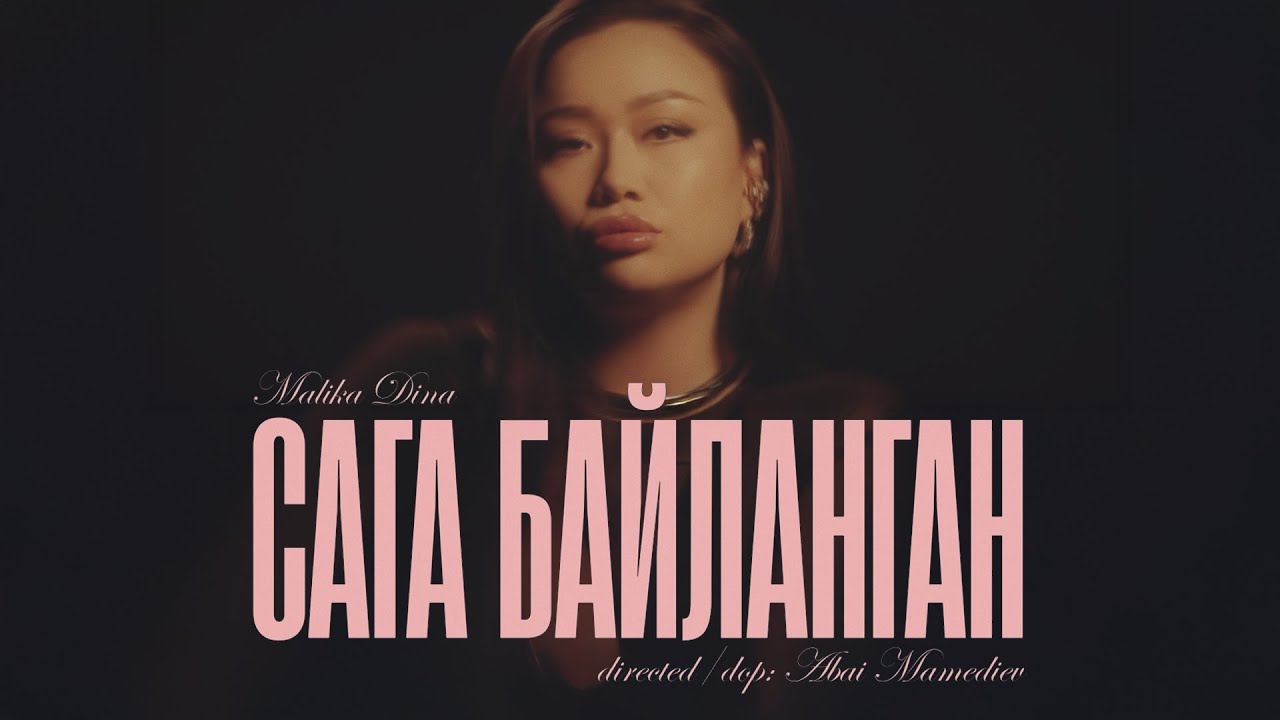 Watch Malika Dina - Saga Bailangan (Official Video) on YouTube