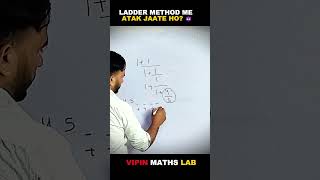 Continued fractions ab chote bachchon ke liye bhi easy ho jayega 😱 #shorts #maths #vipinmathslab