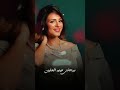 نغمة ورا نغمة لحد ما وصلنا هنا    غرامك  جاية تكمل الحكاية      نجومي