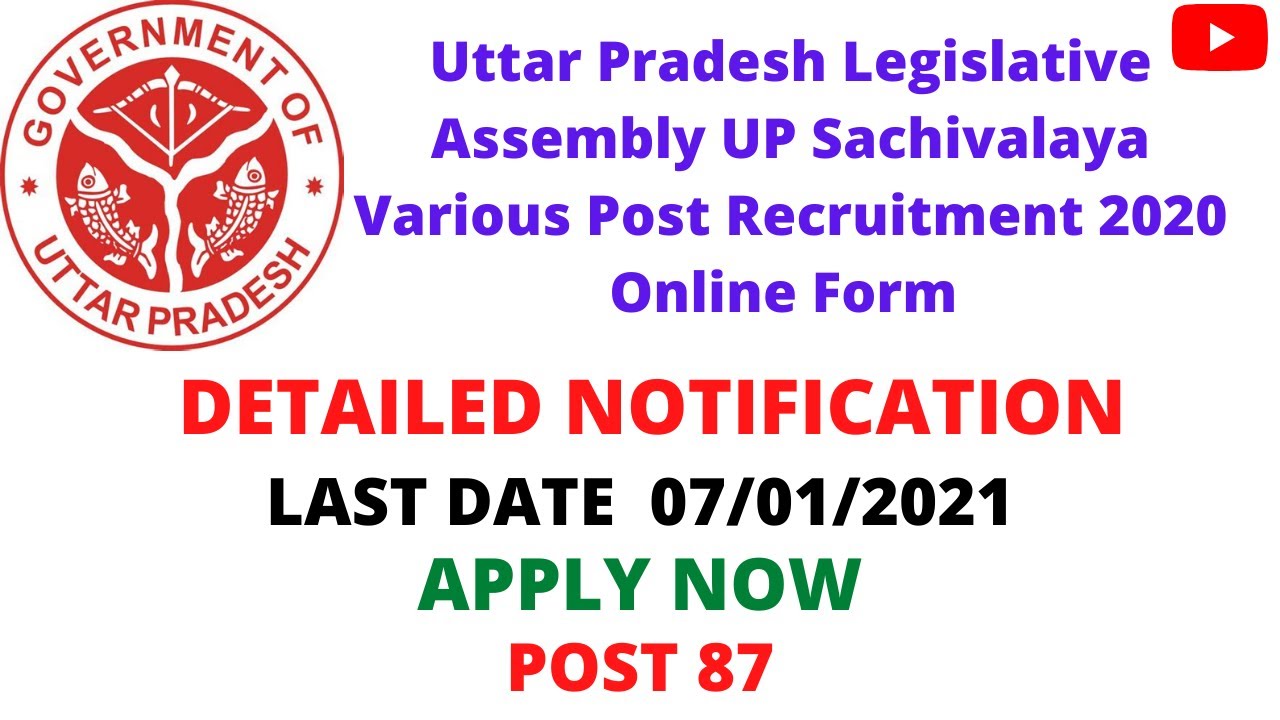 Uttar Pradesh Legislative Assembly Sachivalaya  Recruitment 2020 || Notification || Latest Job 2020