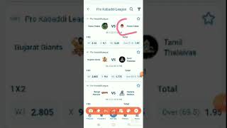 VIVO RO KABBADI 3 MACHES PREDICTION OF ONE XBET #1xbet screenshot 4