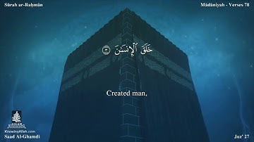سورة الرحمن مترجمه بالانجليزية بصوت القارئ سعد الغامدي Surah Ar Rahmân Translated To English