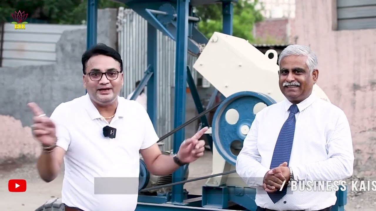 Stone dust crusher | सबसे सस्ती क्रशर मशीन! Small Business Ideas!
