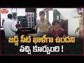 iSmart News : జడ్జ్ సీట్ ఖాళీగా ఉందని వచ్చి కూర్చుంది! - TV9