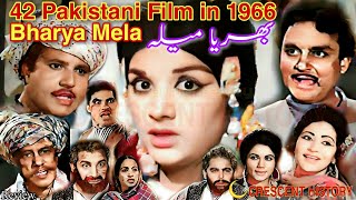 Bharya Mela | Bharya Mela 1966 | Bharia Mela|Bharia Mela|Urdu/Hindi|Pakistani Films|CRESCENT HISTORY