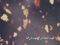 رمضان يا شهر الغفران 