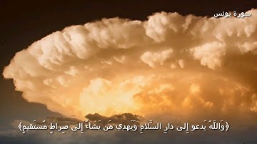 قرآن كريم بصوت القارئ: ياسر الدوسري || أجمل حالات واتس اب دينيه || تلاوة خاشعة 🌿