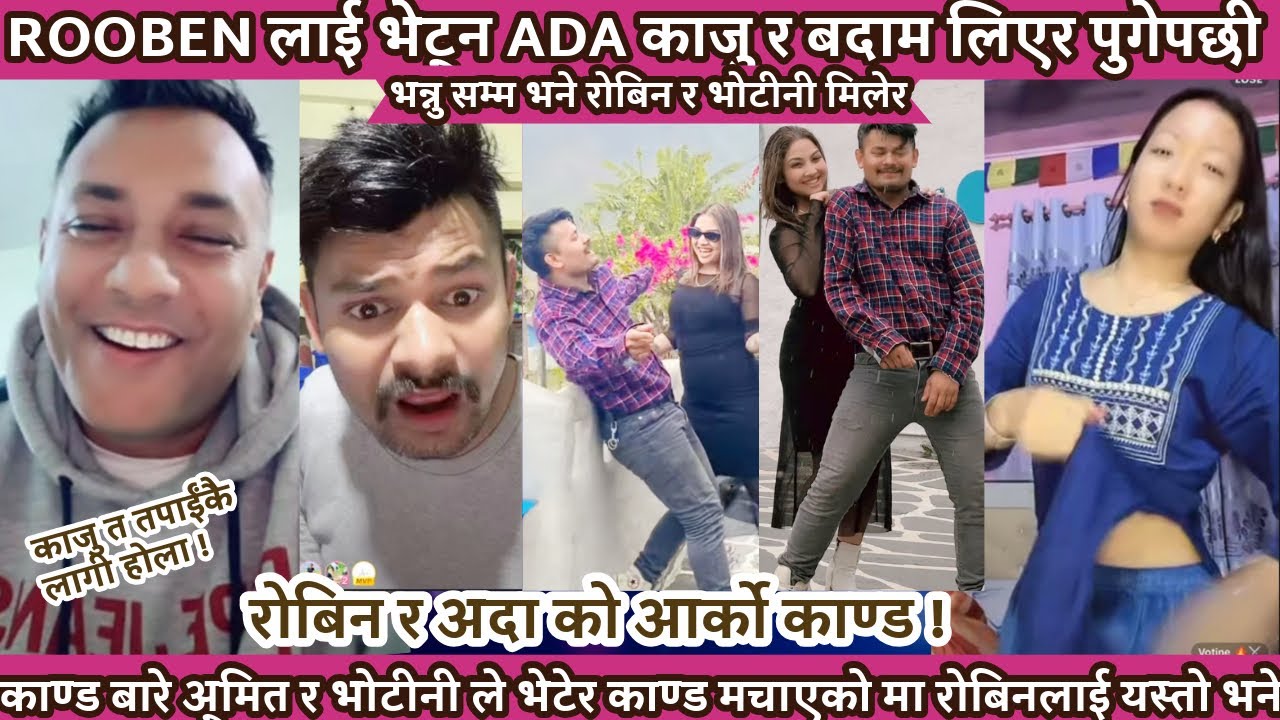 ROOBEN ले आखीर भेटेरै छाडे ADA लाई || मचाए यस्तो काण्ड || AMIT र VOTINE ले गरे रोबिनको बेईजत🔥#comedy