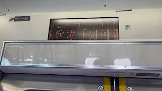 E531系0番台　モハE530-11　走行音　北千住→日暮里