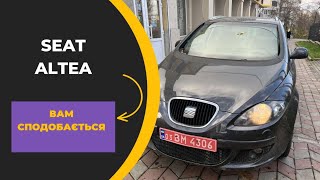 Seat Altea ! Вам Сподобається !