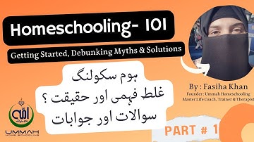 Homeschooling 101 | Pakistan | Urdu | Homeschool part 1 | home schooling in Pakistan