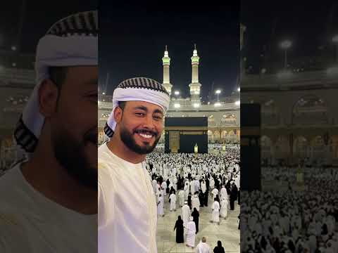 أنا مشتاق لك يامكه ونسيمك وهواكي مشتاق لصوت الدوجه وزحمه لجواكي المنشد احمد حسن الاقصري 