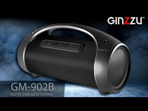 Обзор на портативную Bluetooth колонку от Ginzzu. Model- GM-902B.