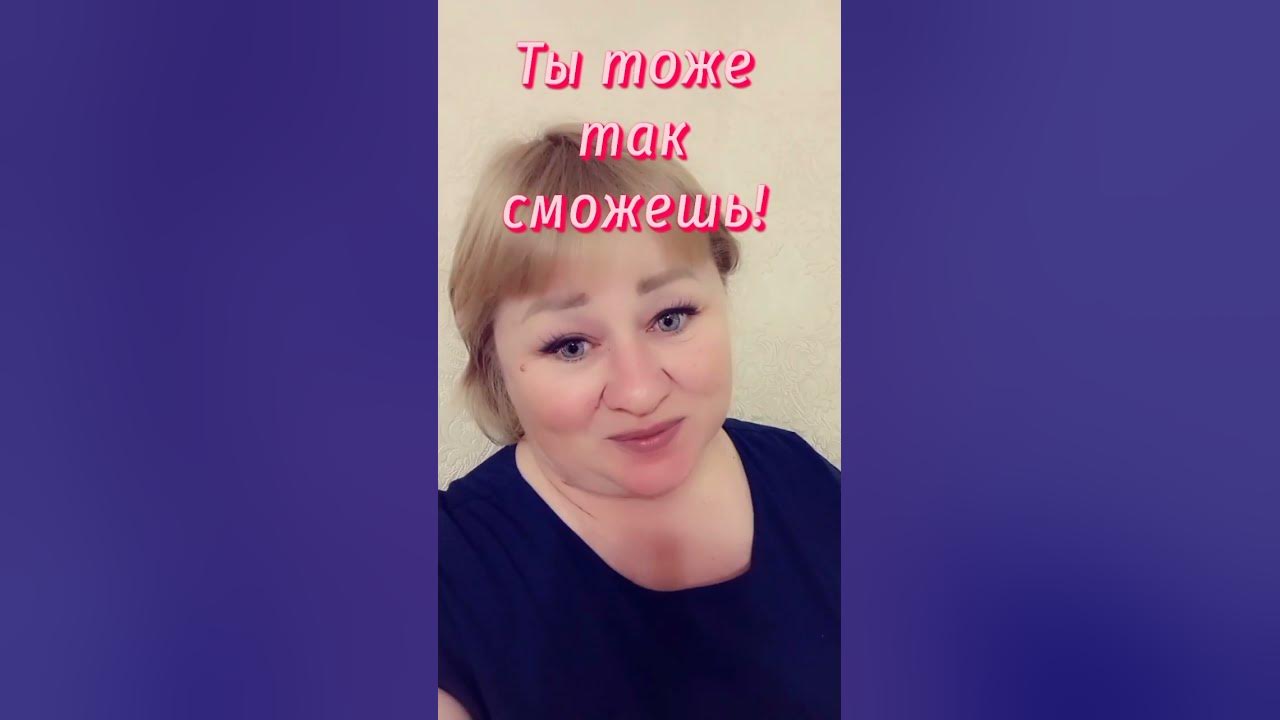 ты тоже так сможешь!!! - YouTube
