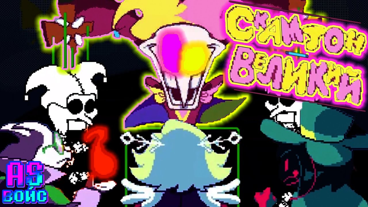 Junkil. Chapter rewritten. Джанкил. Chapter rewritten. Chapter rewritten.