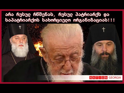 რა არის ქართული ტრადიცია, რა სფეროში გამოვლინდება და  შესაძლებელია თუ არა ტრადიციის წართმევა?