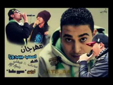 مهرجان اسحب جيب ورا غناء سادات فيفتى   