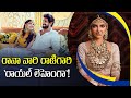 Miheeka Royal Lehenga: The golden bride of our Bhallaladeva!- Inside story