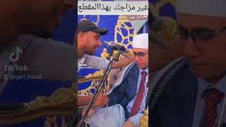 غي                 ر  مزاج                ك    - اسمعها