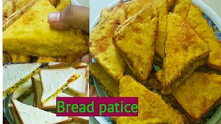 ब्रेड पकौड़ा-bread pakora recipe in Hindi |aloo stuffed bread pakora |tea time snacks | iftar recipe