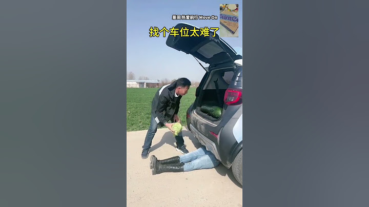 It's so hard to find a parking space!#shortvideo #funny