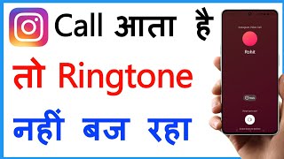 Instagram Call Aane Par Ringtone Nahi Baj Raha Hai  Instagram Call Ringtone Sound Problem