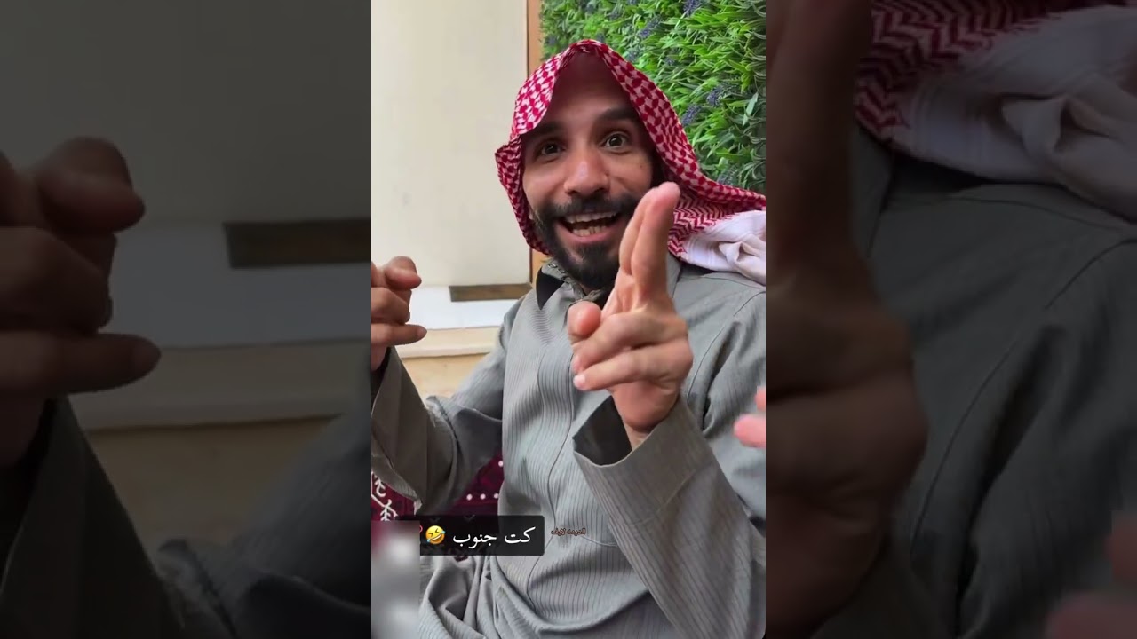 سنابات ابو حصة وقروبه وقصيدة كيمو الترحيبية في ابو حصة جاب العيد 😂😂