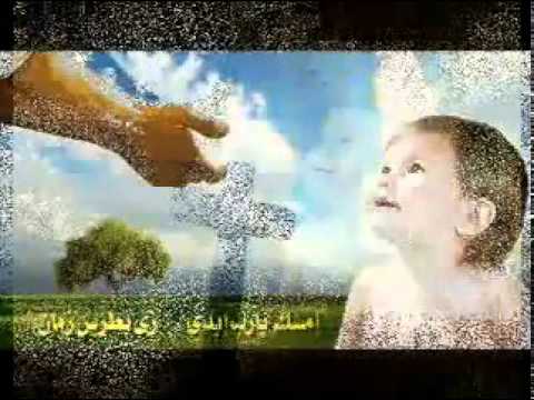 ترانيم مسيحييه فارد زي النسر لفيفيان