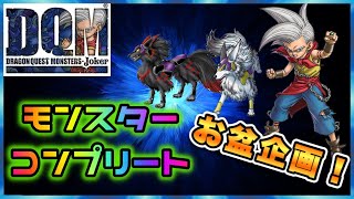みっきーchの配信のサムネイル画像