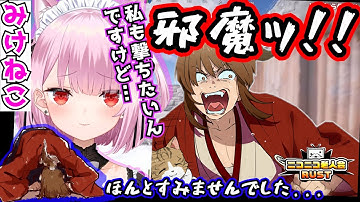 みけねこにブチギレたことを猛反省している幕末志士坂本【ニコニコ老人会RUST 切り抜き】2024/7/31