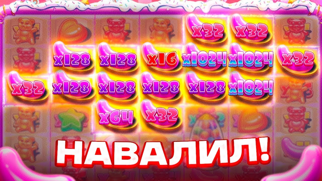 РЕТРИГЕР И ЗАНОС НА СТАРТЕ В Sugar Rush 1000 / МОЩНАЯ СЕССИЯ И ПОПЫТКА ДОЖАТЬ ШУГАР / ЗАНОСЫ НЕДЕЛИ