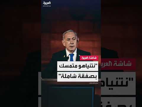 مفاوضات غزة: إسرائيل تدرس إرسال وفد إلى الدوحة