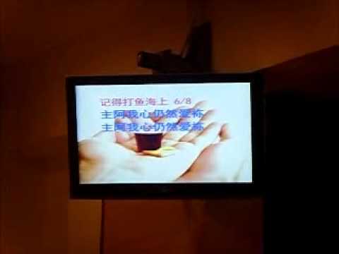 记得打鱼海上