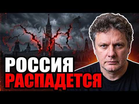 "EVERYTHING WILL BEGIN AFTER PUTIN'S DEATH" — Gabbasov on the collapse of Russia