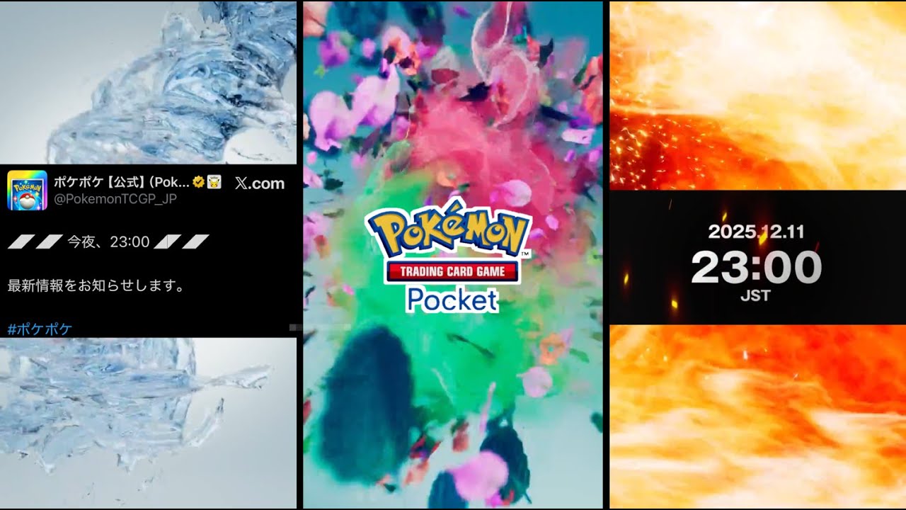 Urgent] The new pack 