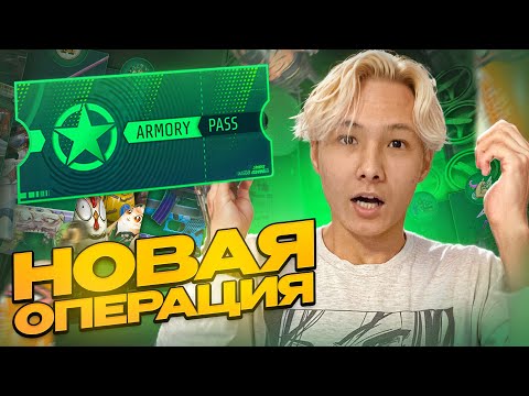 НОВАЯ ОПЕРАЦИЯ, БАГИ И БРЕЛКИ. КС СТАНОВИТСЯ ФОРТНАЙТОМ