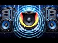 VOLLGAS MIT MEGA BASS 🚗🔥 EDM CAR REMIX 🌙 BASS BOOSTED SOUND 🔊 FITNESS VIBES 💪