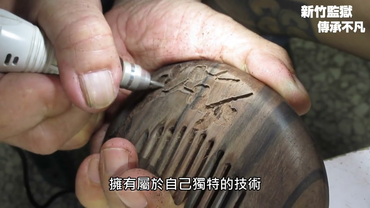 螺鈿工藝拜師暨成果展ver1 4 - YouTube
