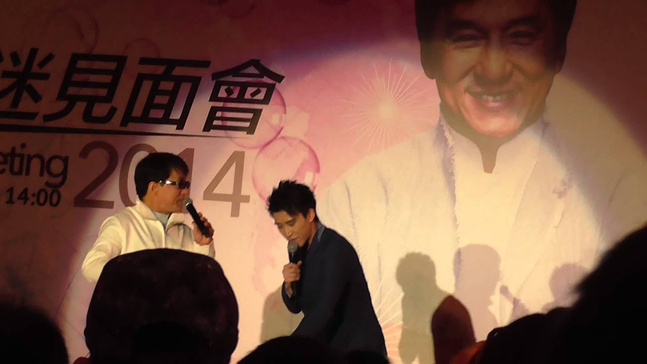 Jackie Chan 60th Birthday Party Part Two