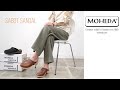 【vol.4】MOHEDA TOFFELN モヘダ トフェール /スウェーデンの伝統的製法/サボサンダル
