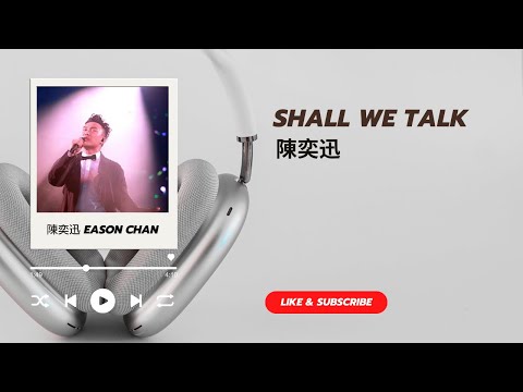 Shall We Talk 陳奕迅  Eason Chan (歌詞版)