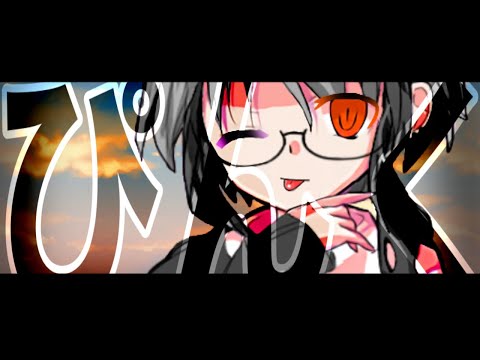 【東方改変PV】ぴんく