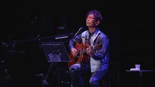 南こうせつ（Kosetsu Minami）2021.04.16 コンサートツアー2021 〜いつも歌があった〜