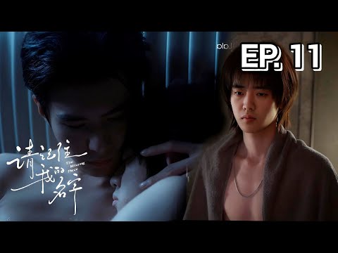 The missing Piece EP.11 [Preview] Shen Mo geeting tense first time with Mr. ji🤧🥵 ‎⁨@RikitazspoilerZ