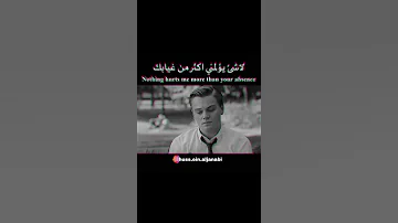 أيطول الهجر وأبقى دون لقاك 