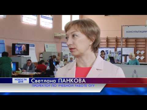 ЗДРАВСТВУЙ, АБИТУРИЕНТ!