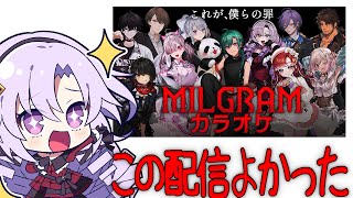 壱百満天原サロメ(ひゃくまんてんばらさろめ)の配信のサムネイル画像