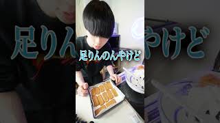 I tried the watermelon cooking game challenge!! screenshot 5